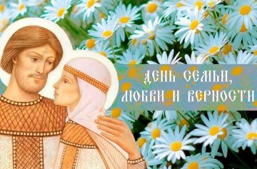 В Бендерах пройдет цикл праздничных мероприятий ко Дню семьи, любви и верности! Жителей и гостей города ждет обширная развлекательная программа!