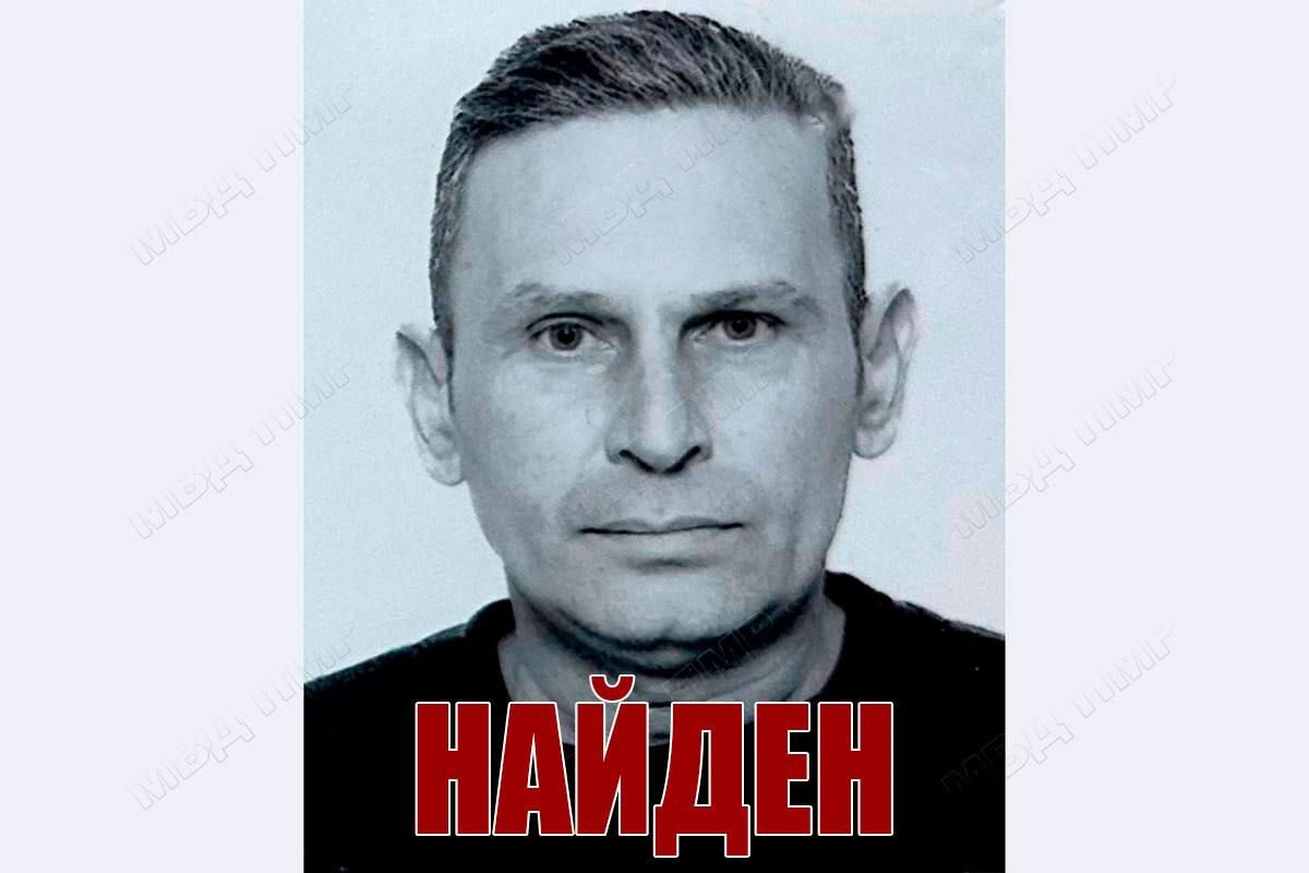 Дмитрий Брадул найден. Напомним, мужчина ушёл из дома в неизвестном направлении 20 мая