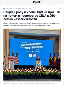 Руководство Молдовы проигнорировало приём в посольстве США по случаю 250-летия независимости