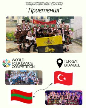 ���������� �������� ����������� �������� �� World Folk Dance Competition