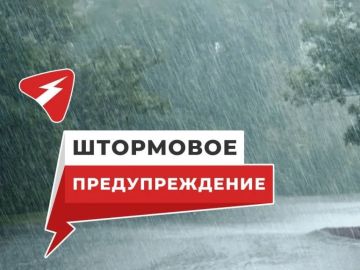 3 июля, в течение дня и вечером, 4 июля ночью и утром по республике ожидаются грозы с ливневыми дождями, местами град