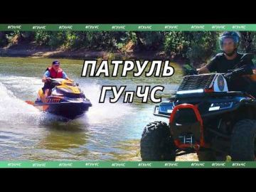 Сотрудники ГУпЧС следят за безопасностью