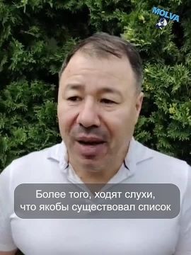 Цырдя: пытаешься бороться с коррупцией в Молдове — тебя увольняют