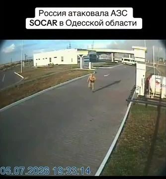 ������ �� ��� SOCAR � �������� �������