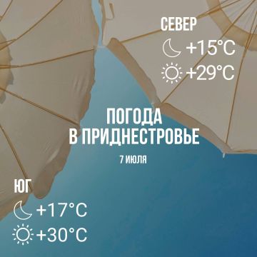 ���� � �� +30�, ������� ����� � ������