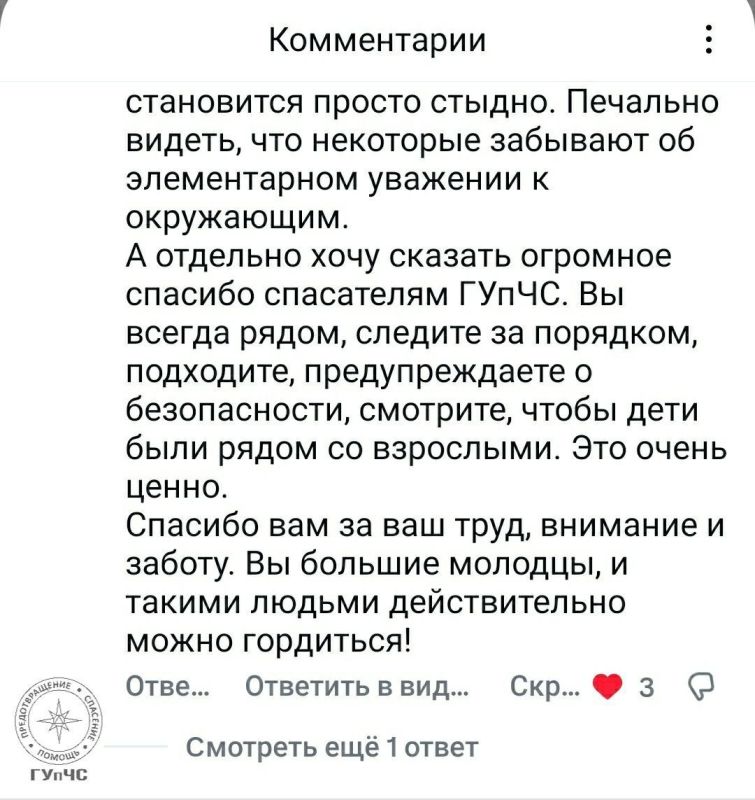 Жители благодарят спасателей за их работу и безопасность отдыхающих на городском пляже в Тирасполе