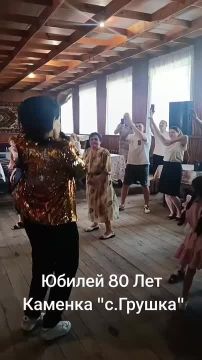 Если вы не собираетесь вот так праздновать свое 80-летие, то даже не зовите нас