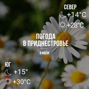 Днём – местами дожди, возможна гроза