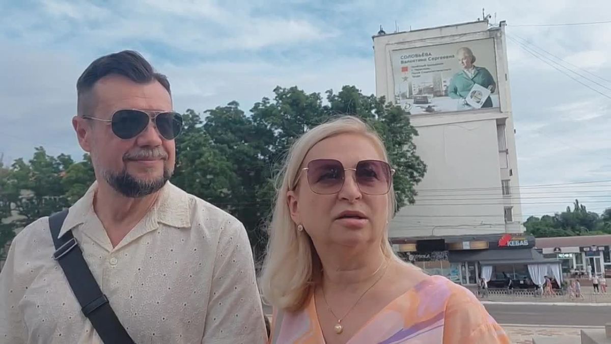 Праздник передает ценности любви и уважения друг к другу