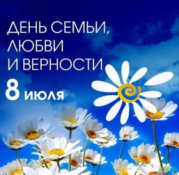 С Днем семьи, любви и верности приднестровцев поздравил Президент