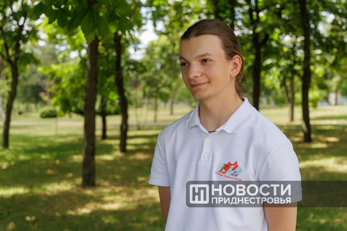 12 школьников из Приднестровья стали участниками «Поезда Памяти» 12 школьников из Приднестровья стали участниками «Поезда Памяти»