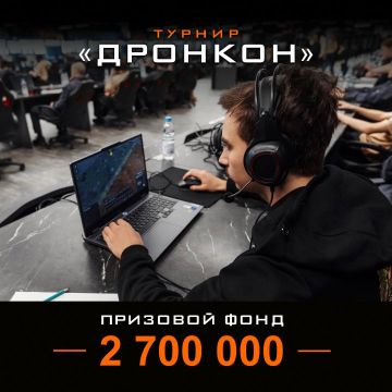 Разбираешься в радиочипах, оптике и связи?