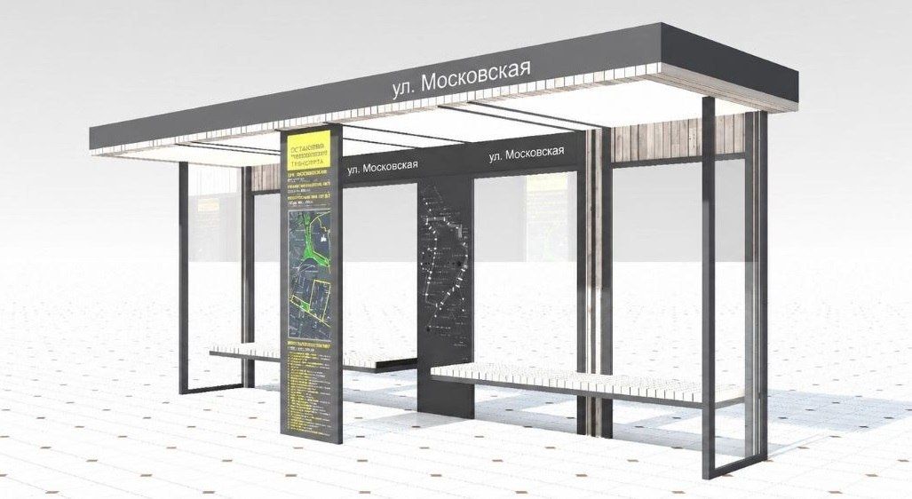 В Бендерах на улице Московской строят новую остановку