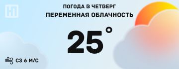 ЕРЭС информирует о плановых отключениях электроэнергии в четверг