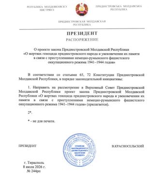 Президент Красносельский направил на рассмотрение Верховного Совета законопроект «О жертвах геноцида приднестровского народа»