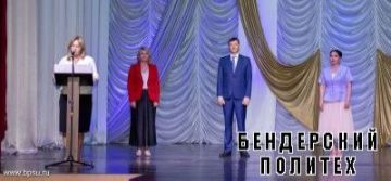 Заместитель главы госадминистрации по социальным вопросам Оксана Котеля зачитала приветственный адрес главы Госадминистрации г. Бендеры Романа Иванченко: