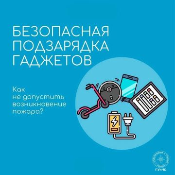 Не гаджет, а огонь!. Смартфоны, планшеты, наушники — всегда рядом