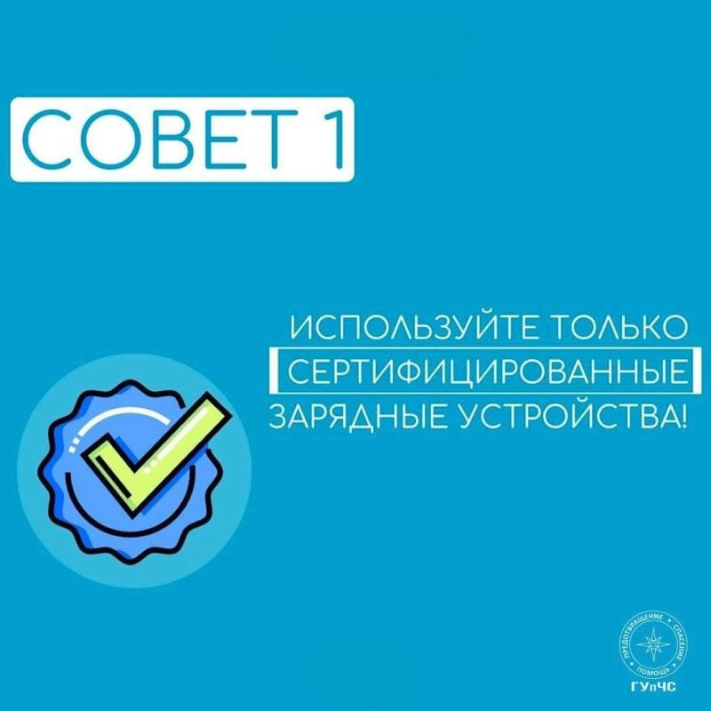 Не гаджет, а огонь!. Смартфоны, планшеты, наушники — всегда рядом Не гаджет, а огонь!. Смартфоны, планшеты, наушники — всегда рядом