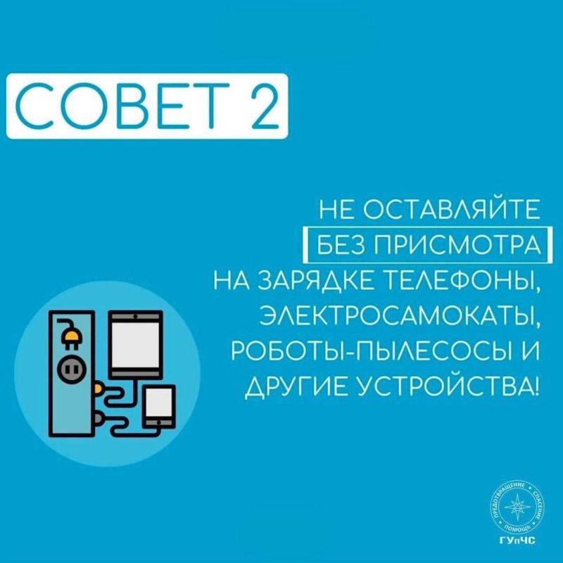 Не гаджет, а огонь!. Смартфоны, планшеты, наушники — всегда рядом Не гаджет, а огонь!. Смартфоны, планшеты, наушники — всегда рядом