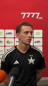 Забили много, хотелось ещё больше, сказал вчера после матча игрок «Шерифа» Данила Форов