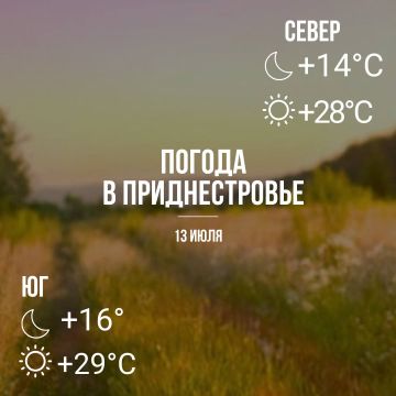 ���� � �� +29��, ������� �����
