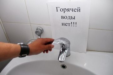 МУП «Бендерытеплоэнерго» информирует, что в связи с подготовкой к осенне-зимнему периоду 2026 – 2027 гг. и проведением планово-предупредительных ремонтных работ оборудования и тепловых сетей, будет прекращена подача горячего...