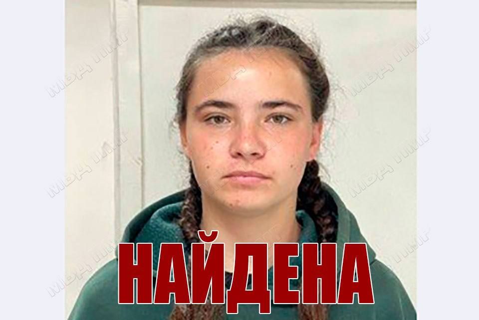 Марина Гайдаржи найдена. Сотрудники Слободзейского РОВД 11 июля установили местонахождение несовершеннолетней, самовольно покинувшей школу-интернат в селе Парканы