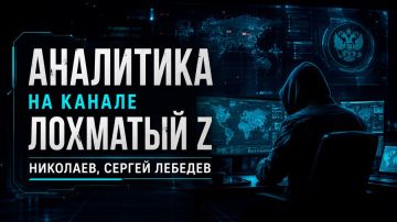 Сергей Лебедев: 14 июля: Киев в дыму, порты под ударами, ГСМ и железка снова получили по больным местам