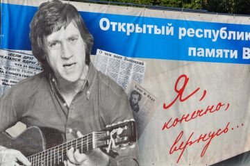 25 июля в Дубоссарах пройдет фестиваль памяти Владимира Высоцкого
