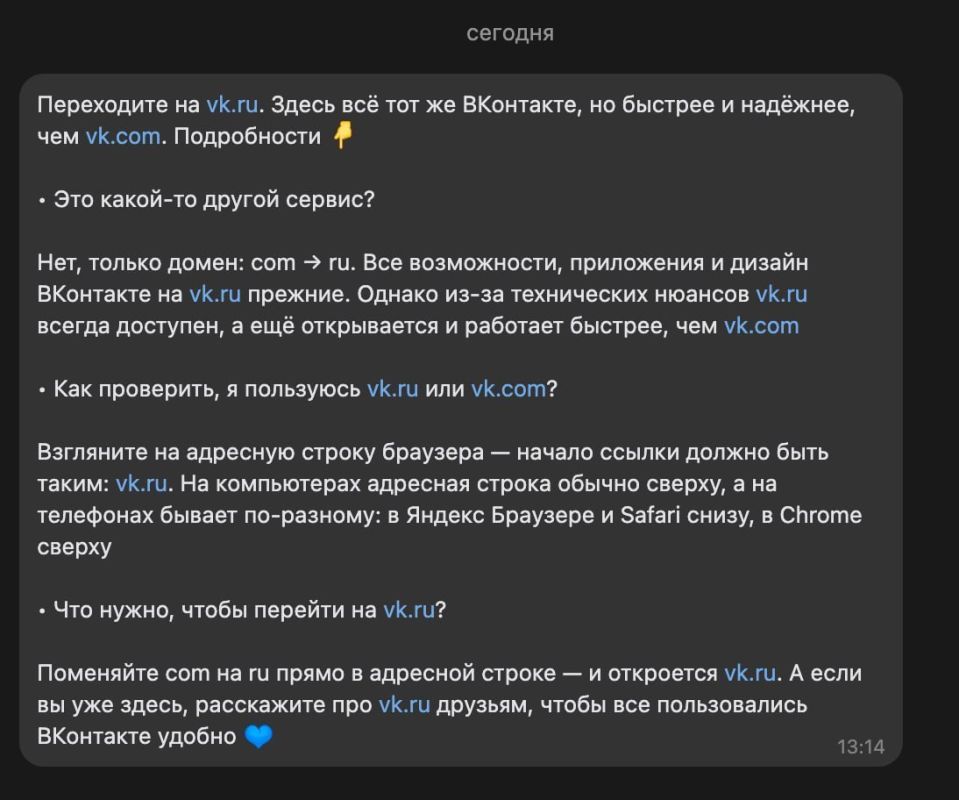 Одноклассники и Mail. ru тоже В С Ё — приложения снесли из Google Play