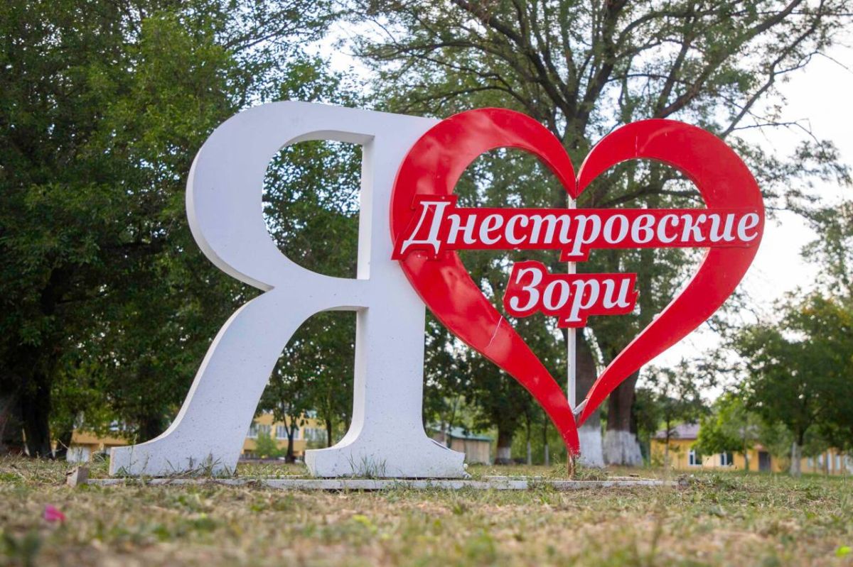 В «ДНЕСТРОВСКИХ ЗОРЯХ» СОСТОЯЛОСЬ ОФИЦИАЛЬНОЕ ОТКРЫТИЕ ТРЕТЬЕЙ ЛЕТНЕЙ СМЕНЫ В «ДНЕСТРОВСКИХ ЗОРЯХ» СОСТОЯЛОСЬ ОФИЦИАЛЬНОЕ ОТКРЫТИЕ ТРЕТЬЕЙ ЛЕТНЕЙ СМЕНЫ