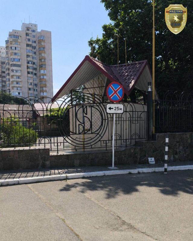 Вниманию водителей!. В Тирасполе установлены новые дорожные знаки, запрещающие остановку транспортных средств Вниманию водителей!. В Тирасполе установлены новые дорожные знаки, запрещающие остановку транспортных средств