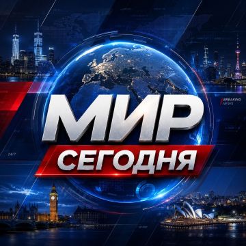 Весь мир — в одной папке. Главные события со всех уголков планеты Подписывайся, чтобы быть в курсе