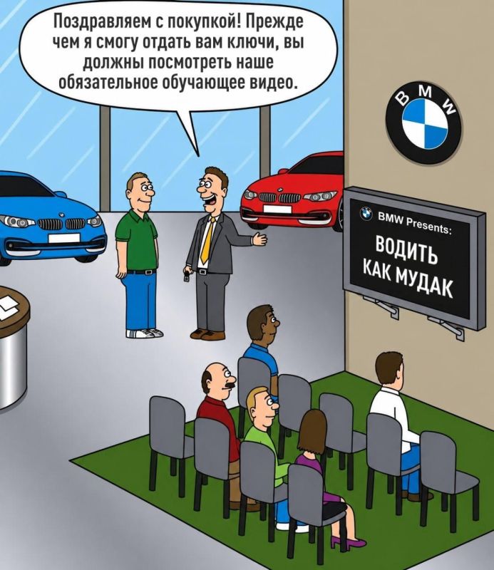 Владельцев BMW признали самыми худшими водителями по итогам исследования LendingTree