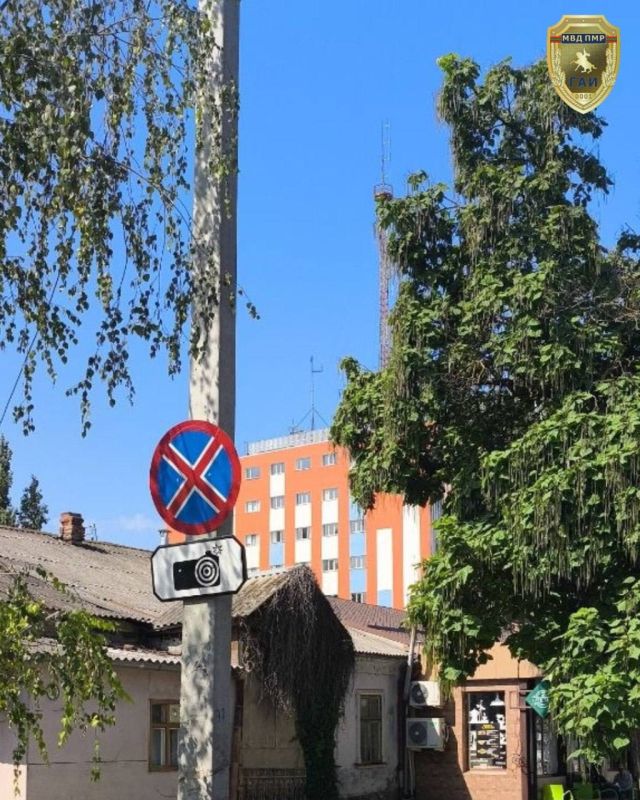 Вниманию водителей!. В Тирасполе установлены новые дорожные знаки, запрещающие остановку транспортных средств Вниманию водителей!. В Тирасполе установлены новые дорожные знаки, запрещающие остановку транспортных средств