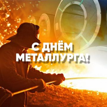 Первый заместитель Председателя Правительства - министр экономического развития ПМР поздравил металлургов с профессиональным праздником