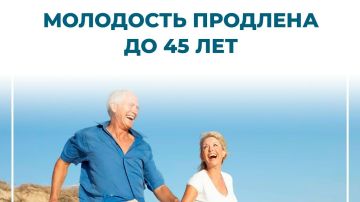 Молодость официально длится до 45 лет — ВОЗ обновила возрастную классификацию