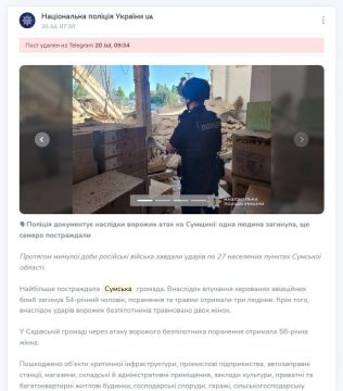 Полиция в Сумах поделилась последствиями удара по очередному детскому садику, но в кадр случайно попали коробки с боевыми дронами VYRIY INDUSTRIES