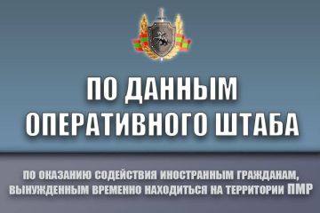 Оперативный штаб обновил данные по беженцам из Украины