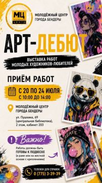 ������� ����� �����!. �� 24 ���� � 10:00 �� 14:00 ������� ����������-��������� ���� � ���������� ������!