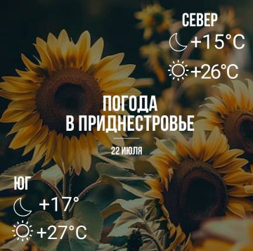 ���� � ���������� ����������, �� +27