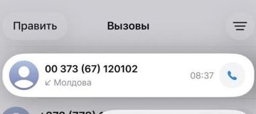 Аферисты с утра представляются приднестровской почтой