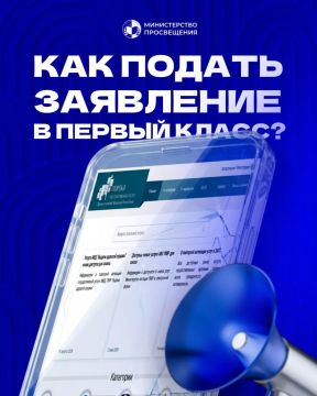 Более 3 800 детей пойдут в первый класс в новом учебном году в Приднестровье