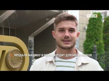 Мы привыкли думать, что мошенникам верят только люди пенсионного возраста, но недавно мы узнали о вопиющем случае, когда практически всего имущества лишилась женщина среднего возраста, да ещё и с опытом работы в финансовой...