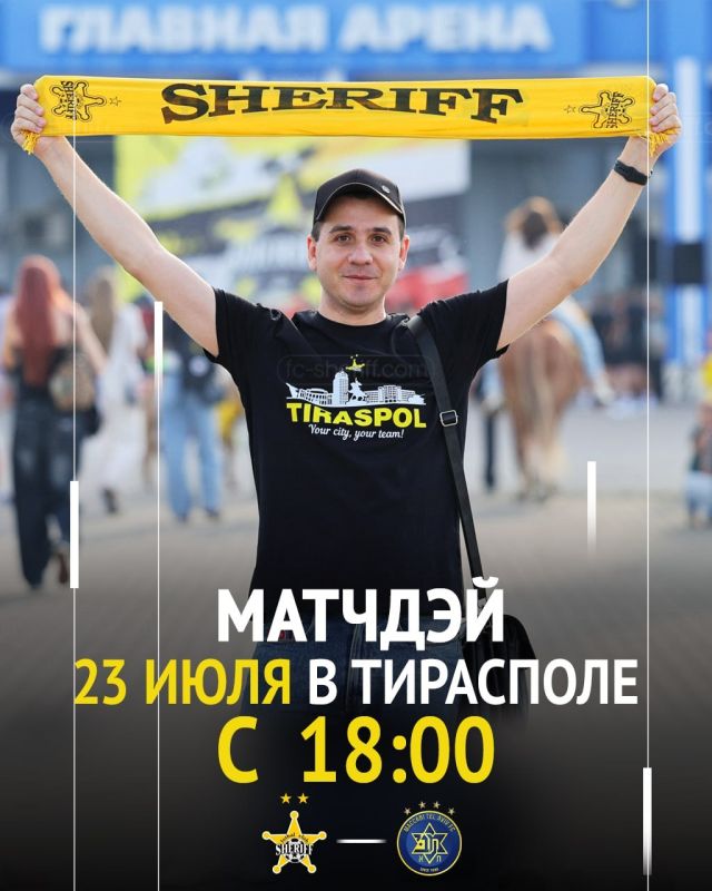 Напоминаем, матчдэй с гриль-зоной, розыгрышами призов, аниматорами и концертом Жени Аврамова начнутся в 18:00