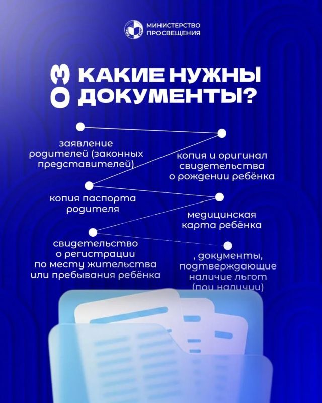 Более 3 800 детей пойдут в первый класс в новом учебном году в Приднестровье Более 3 800 детей пойдут в первый класс в новом учебном году в Приднестровье