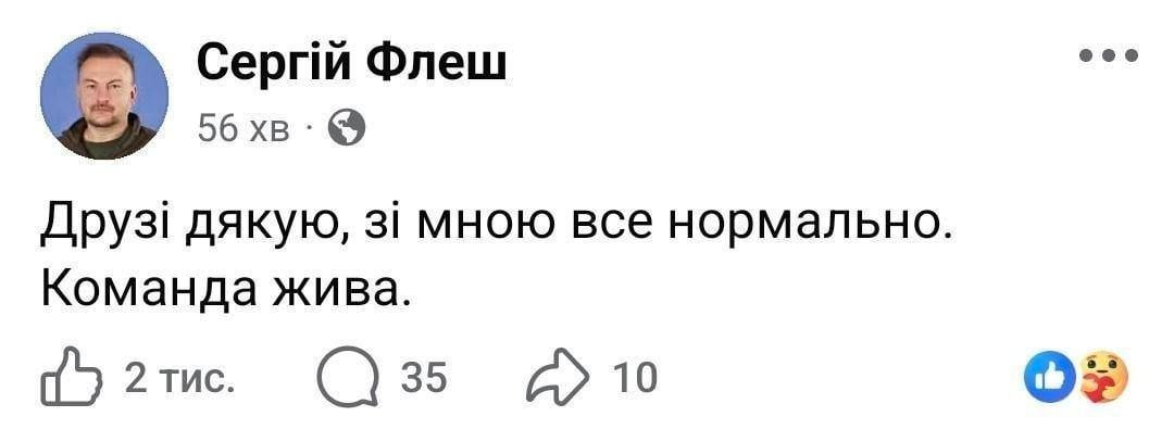 Удар баллистикой был по выставке беспилотных систем «Армада» Удар баллистикой был по выставке беспилотных систем «Армада»