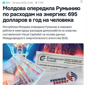 Молдова тратит на энергию больше, чем Румыния и ряд стран Евросоюза