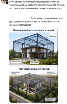 В России начали строить защитные сооружения для частных домов