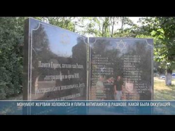 В Каменском районе почтили память жертв оккупации